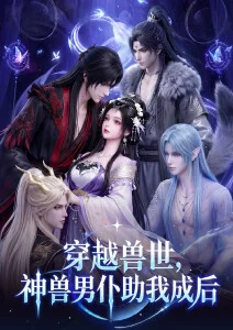 星屑列车治愈动漫全集