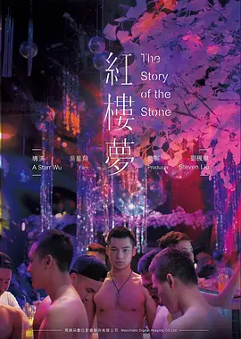 深海来信高清电影免费在线观看