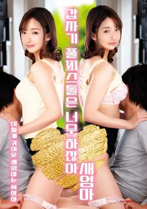 山河煮酒古装电视剧全集