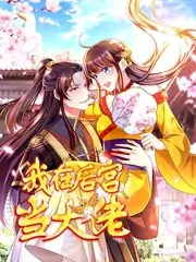 声音修理铺综艺在线观看